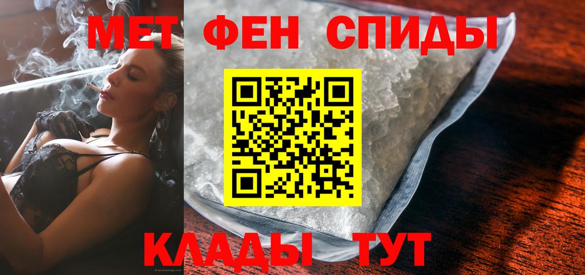 Амфетамин  Вход с VPN  Кумертау  АМФ VHQ 