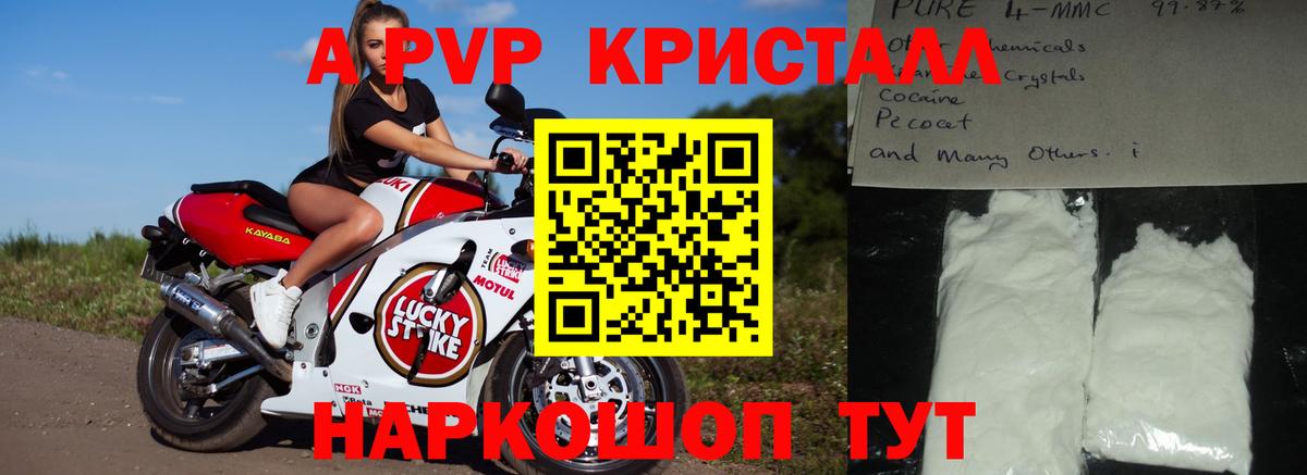 Alfa_PVP СК Кумертау