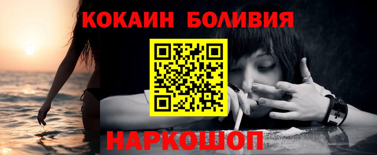 КОКАИН 97% Кумертау