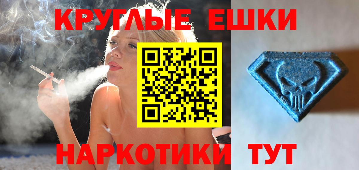 Ecstasy 280мг Кумертау