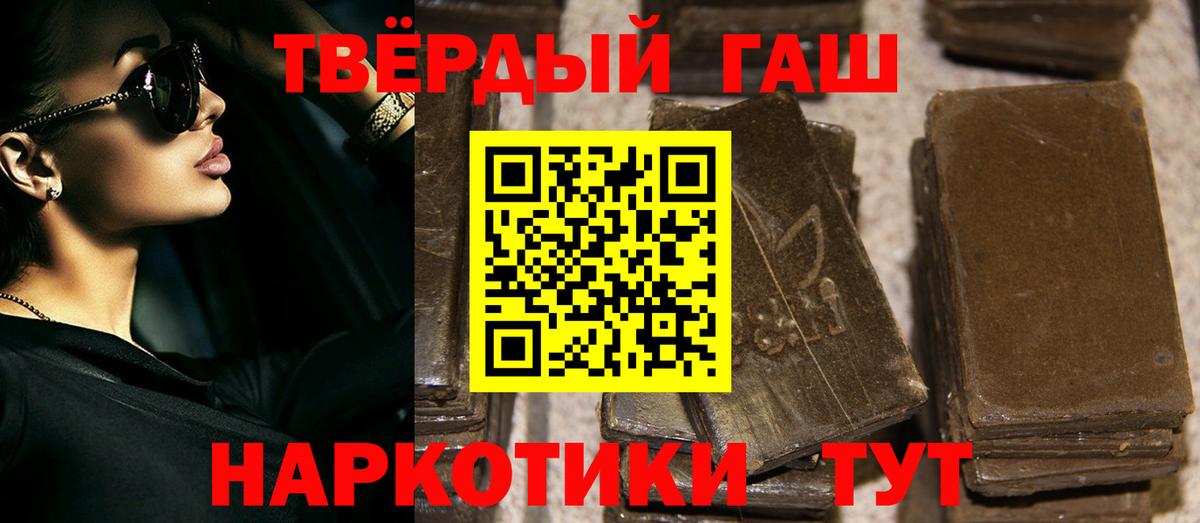 ГАШ Ice-O-Lator Кумертау