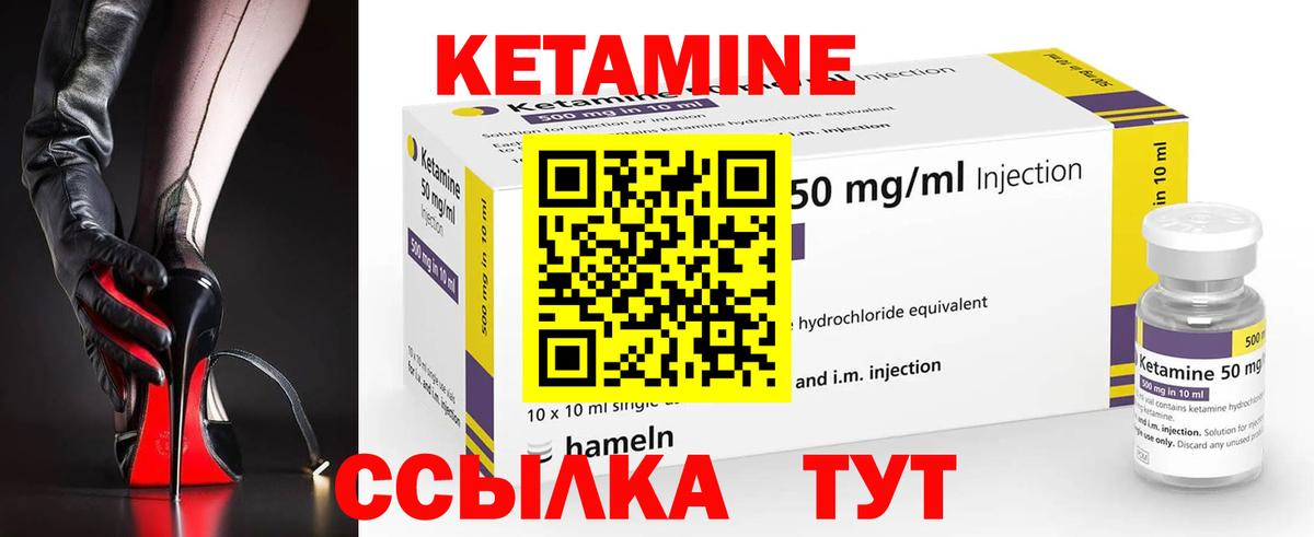 Кетамин ketamine  дарк нет как зайти  Кумертау  Вход с VPN  КЕТАМИН ketamine 