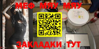 экстази Ипатово