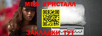 экстази Ипатово