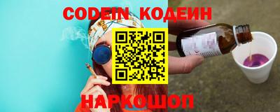индика Канаш