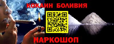 кокаин колумбия Ирбит