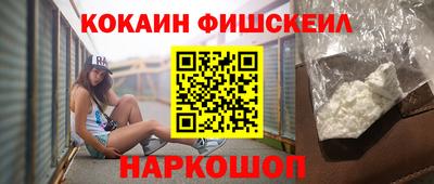 экстази Ипатово