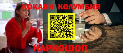 индика Канаш