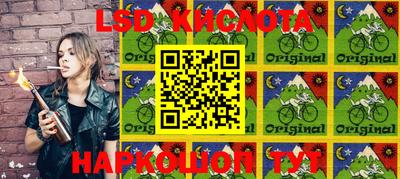 экстази Ипатово