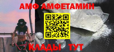 экстази Ипатово