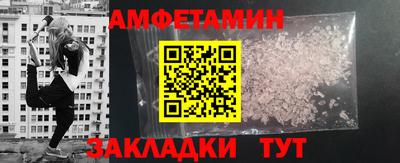 амф Камышлов