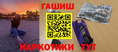 экстази Ипатово