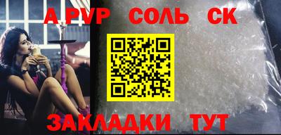 экстази Ипатово