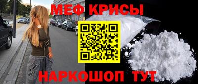 экстази Ипатово
