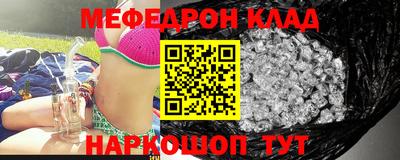 экстази Ипатово