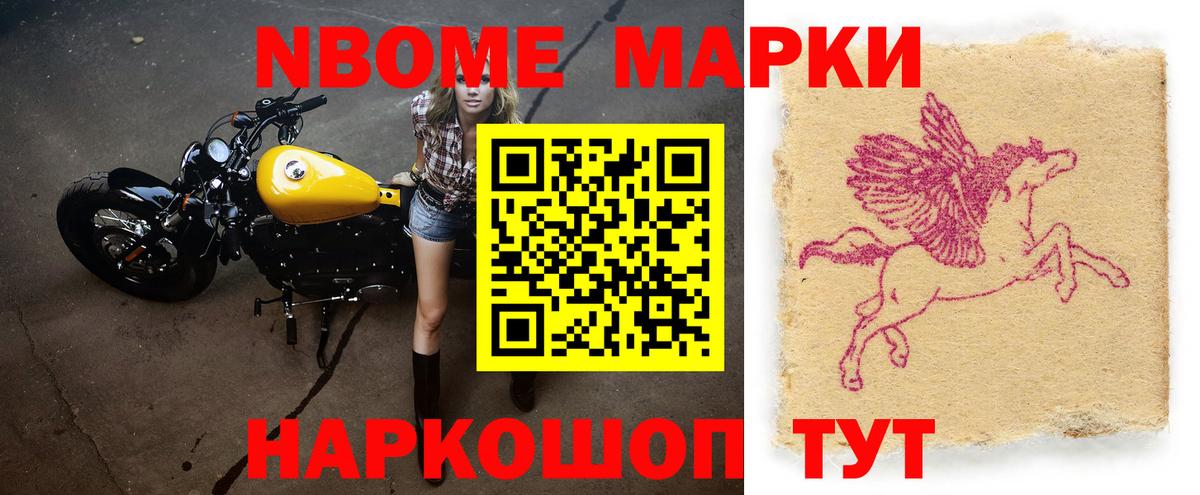 LSD-25 экстази кислота Кумертау