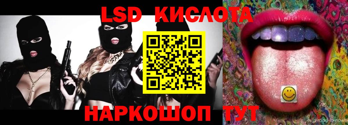 Кумертау  Лсд 25 экстази ecstasy  LSD-25 экстази ecstasy  Вход с VPN 