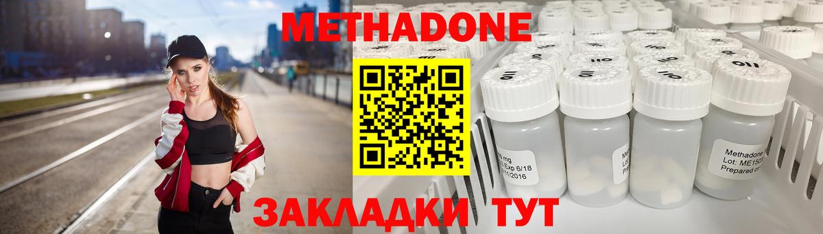 Кокаин  Кумертау  ГАШИШ  Меф МЯУ МЯУ кристаллы  APVP СК   ГАШ  Вход с VPN 