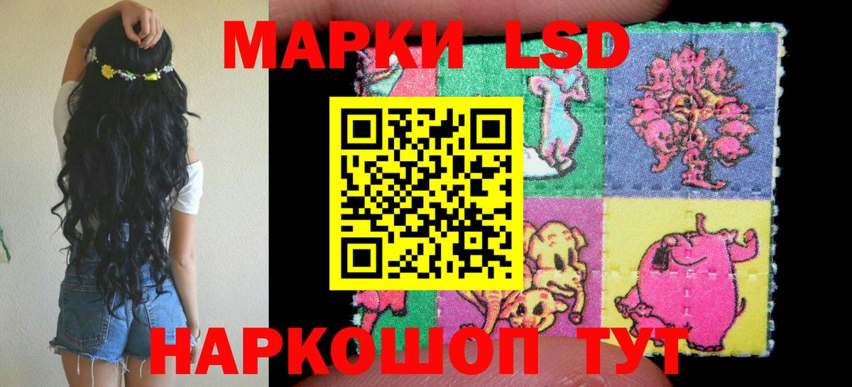 Марки NBOMe 1,5мг  Вход с VPN  Кумертау  Марки 25I-NBOMe  Марки NBOMe 1,5мг 